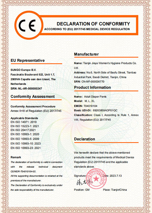 сертификат-52by