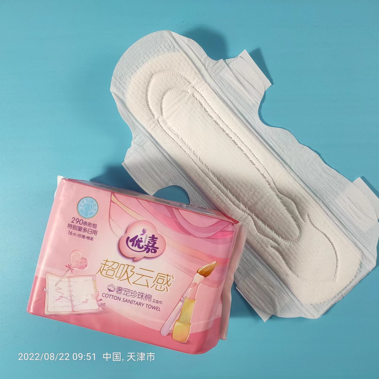 Hotsale hurtownia damskich podpasek higienicznych marka OEM podpaska higieniczna ekonomiczna super chłonna dziewczyna podpaska higieniczna