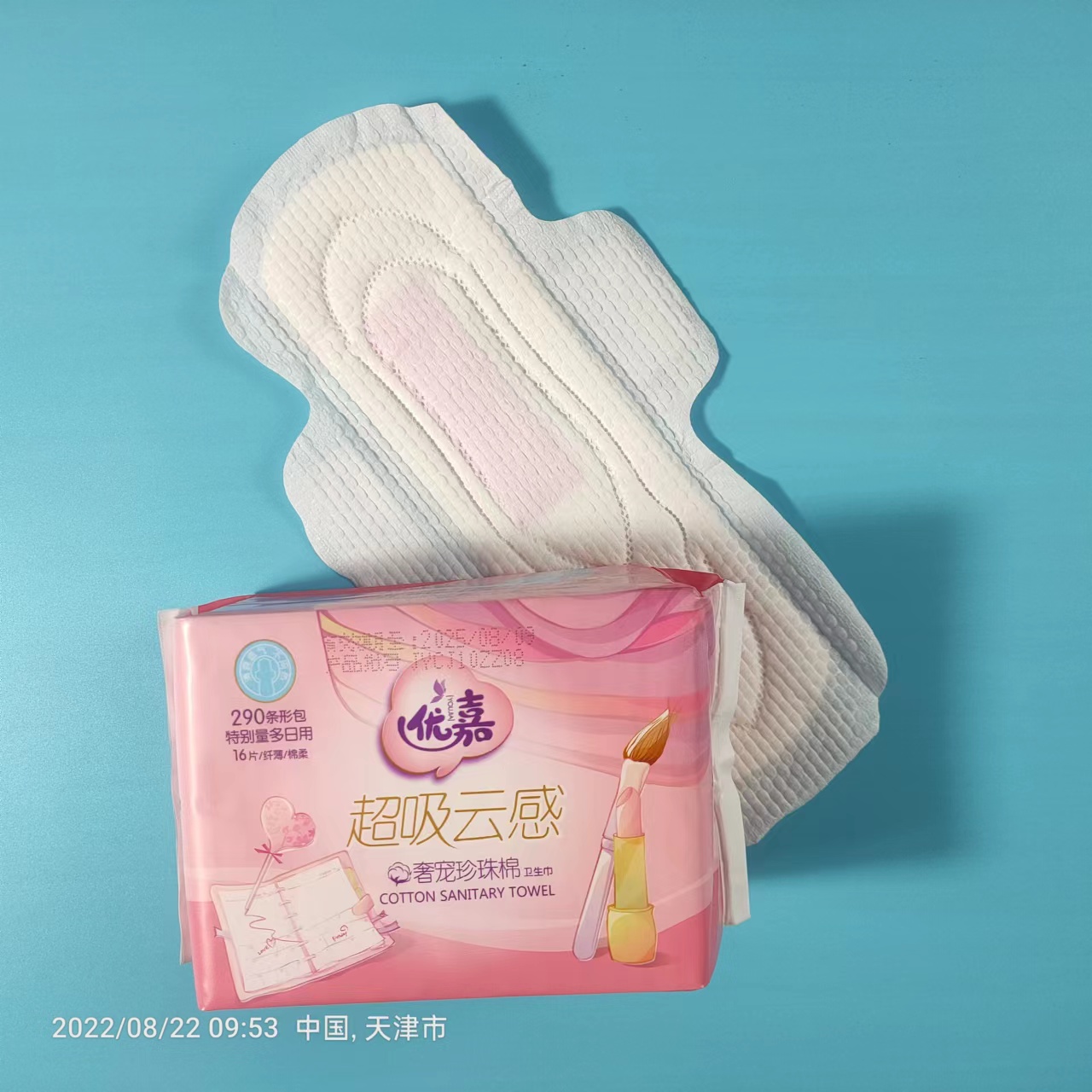 Produto de almofada de período feminino biodegradável China absorventes higiênicos de ânion por atacado