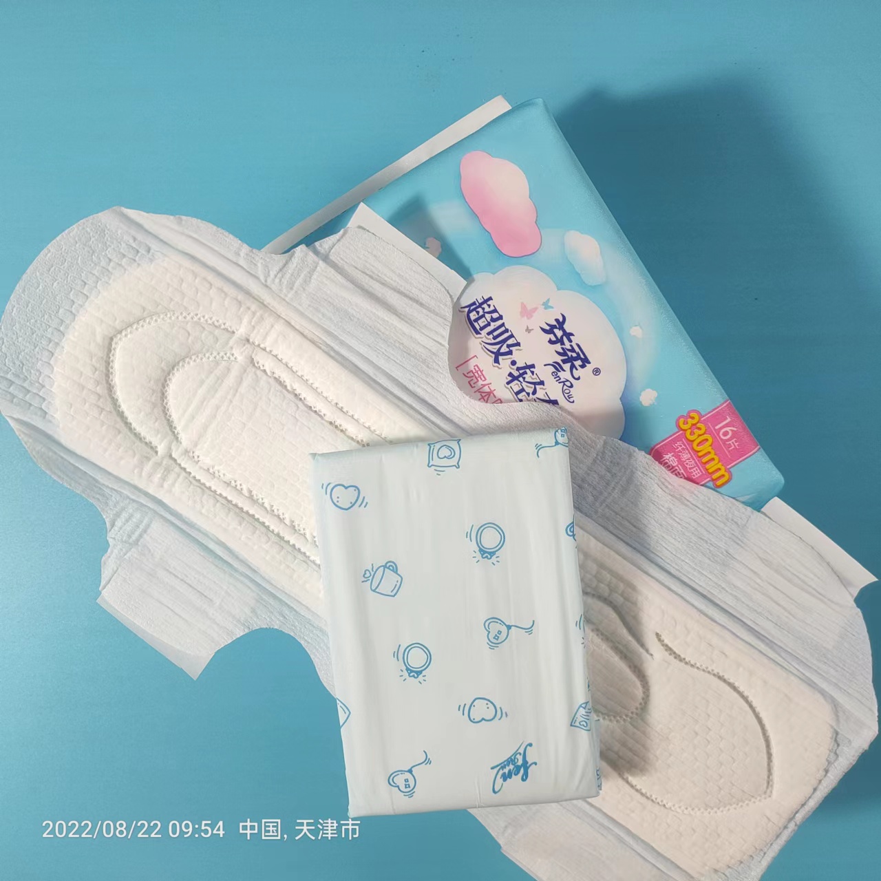 Chine Échantillon gratuit en gros de marque nom de marque femmes serviette hygiénique menopad