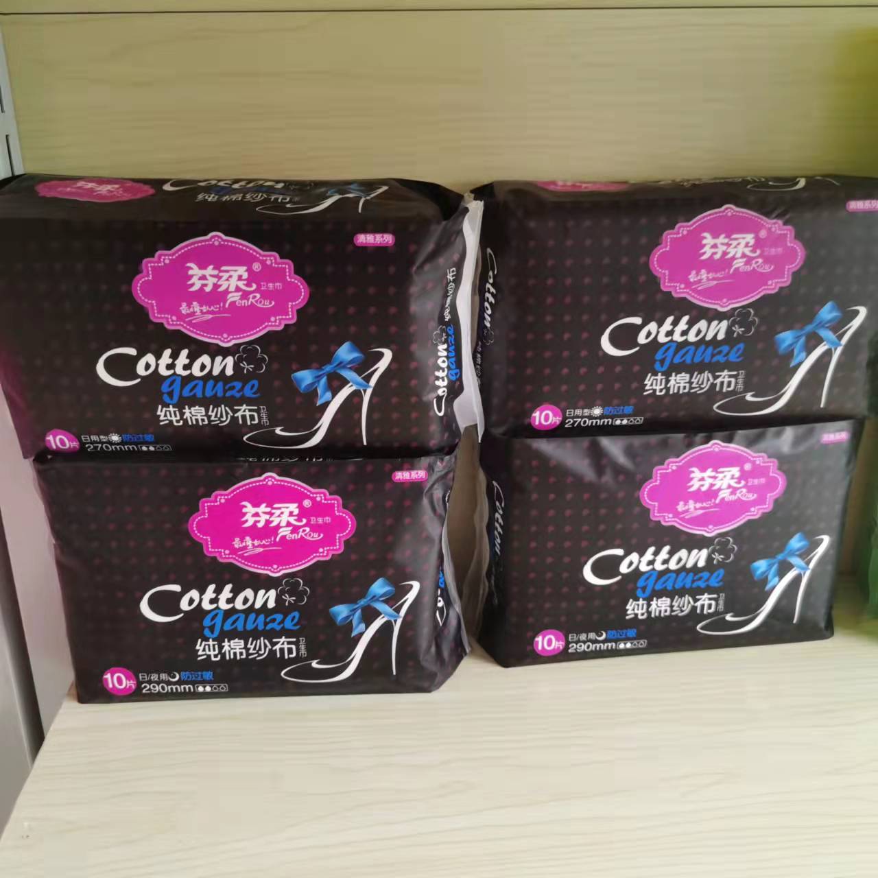 Assorbenti igienici in cotone biologico Periodo di igiene femminile Produttore cinese Commercio all'ingrosso con alto assorbimento