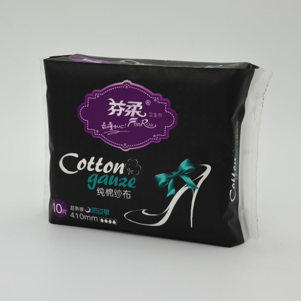 Hot Sale Organic Cotton Negative Ion Sanitary Pad Competitive Price Natural Feminine Hygiene Sanitary Napkin
