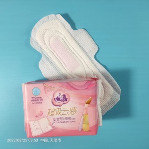 የ Lady Period Pad Product Biodegradable China የጅምላ አኒዮን የንፅህና ናፕኪን