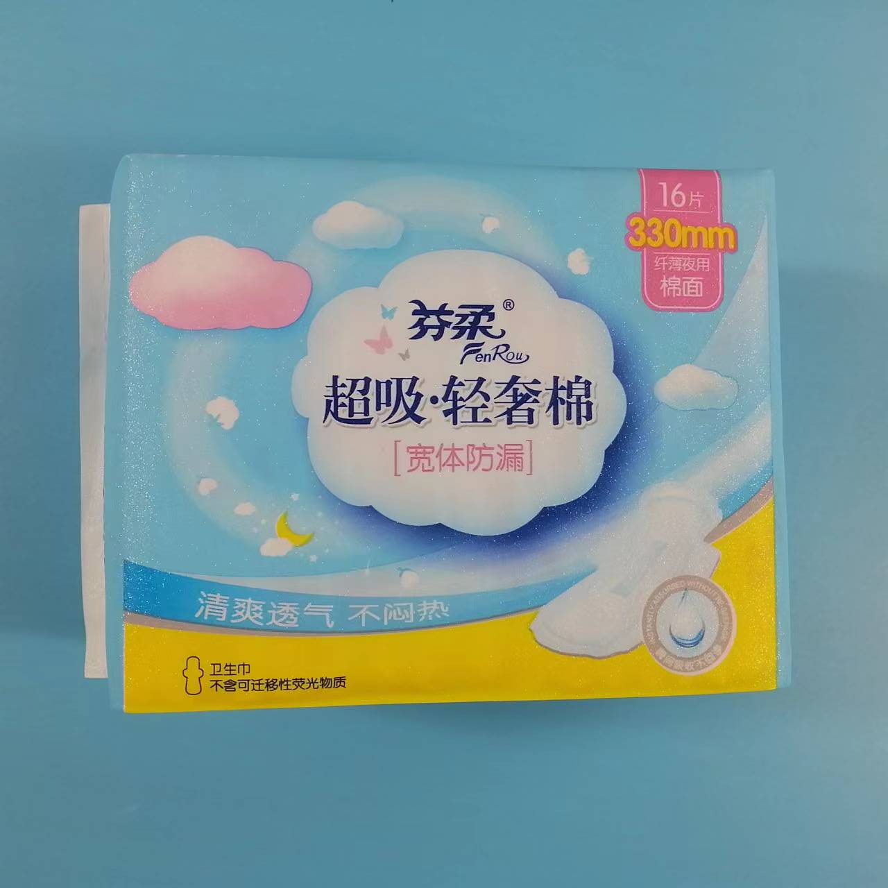 China Wholesale Breathable Women Sanitary Towel Factories – 
 Sanitary menstrual Napkin Women Wings pads Cotton Style Time – JIEYA