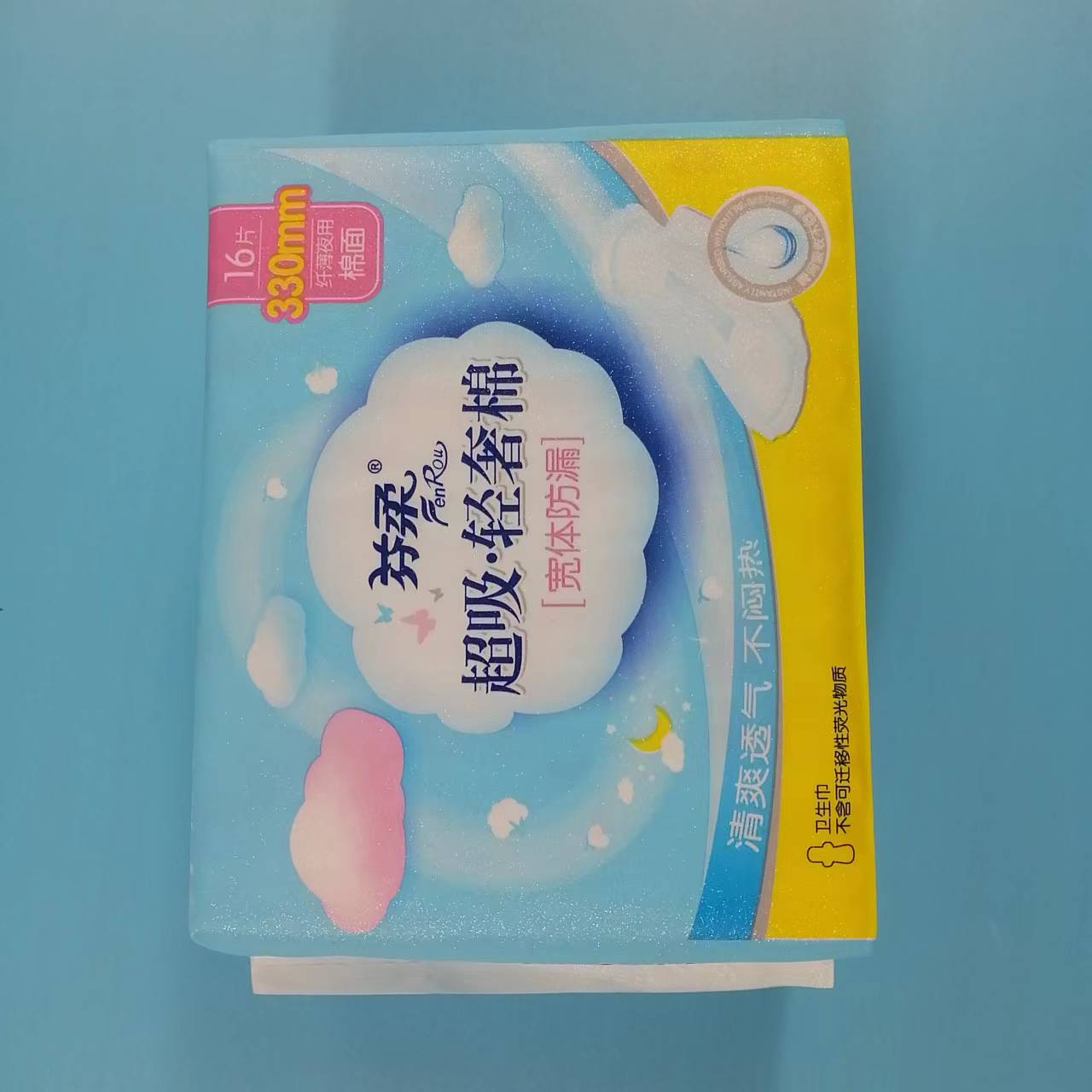 China Wholesale Negative Ion Sanitary Napkin Factories – 
 Anion Sanitary Napkin Sample Cotton Pads Soft Top White OEM Customized Item Style Time SAP Packing Film Color – JIEYA