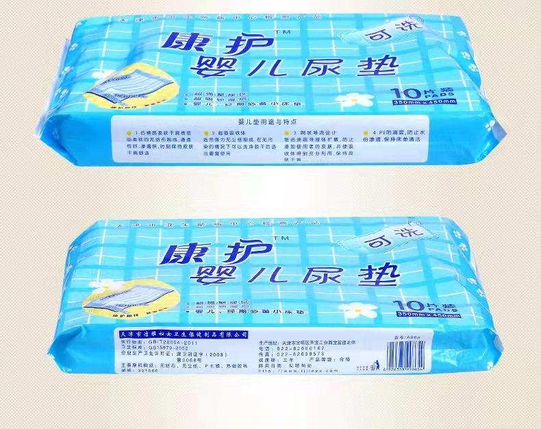 China Wholesale Dignity Sheet Pricelist – 
 Reusable Washable Waterproof Bed Pad Underpad Sheet Protector for baby – JIEYA