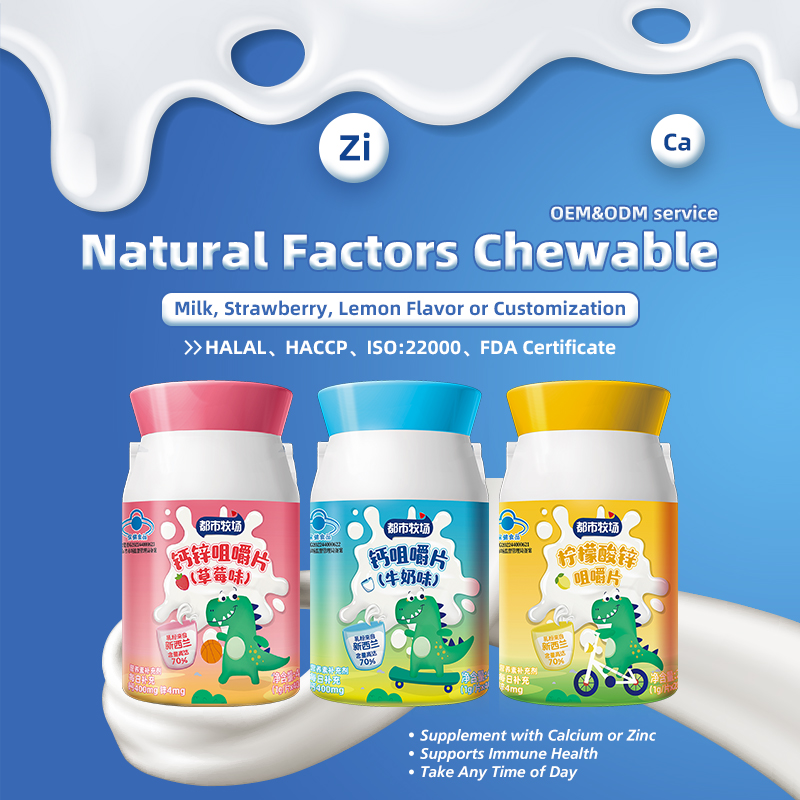 Three Flavors or Customized Chewable Dealers OEM & ODM Service Manufacturer