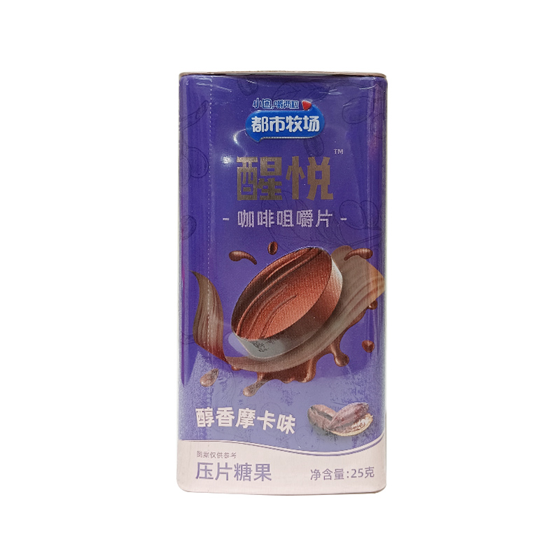 Dosfarm OEM 25g Coffee Candy Customized Mocha Flavor ODM Service Refreshing Candies