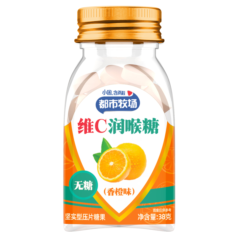 Akşam Yemeği Sonrası Nane Portakal Aromalı OEM C Vitamini Şekersiz Nane Üreticisi