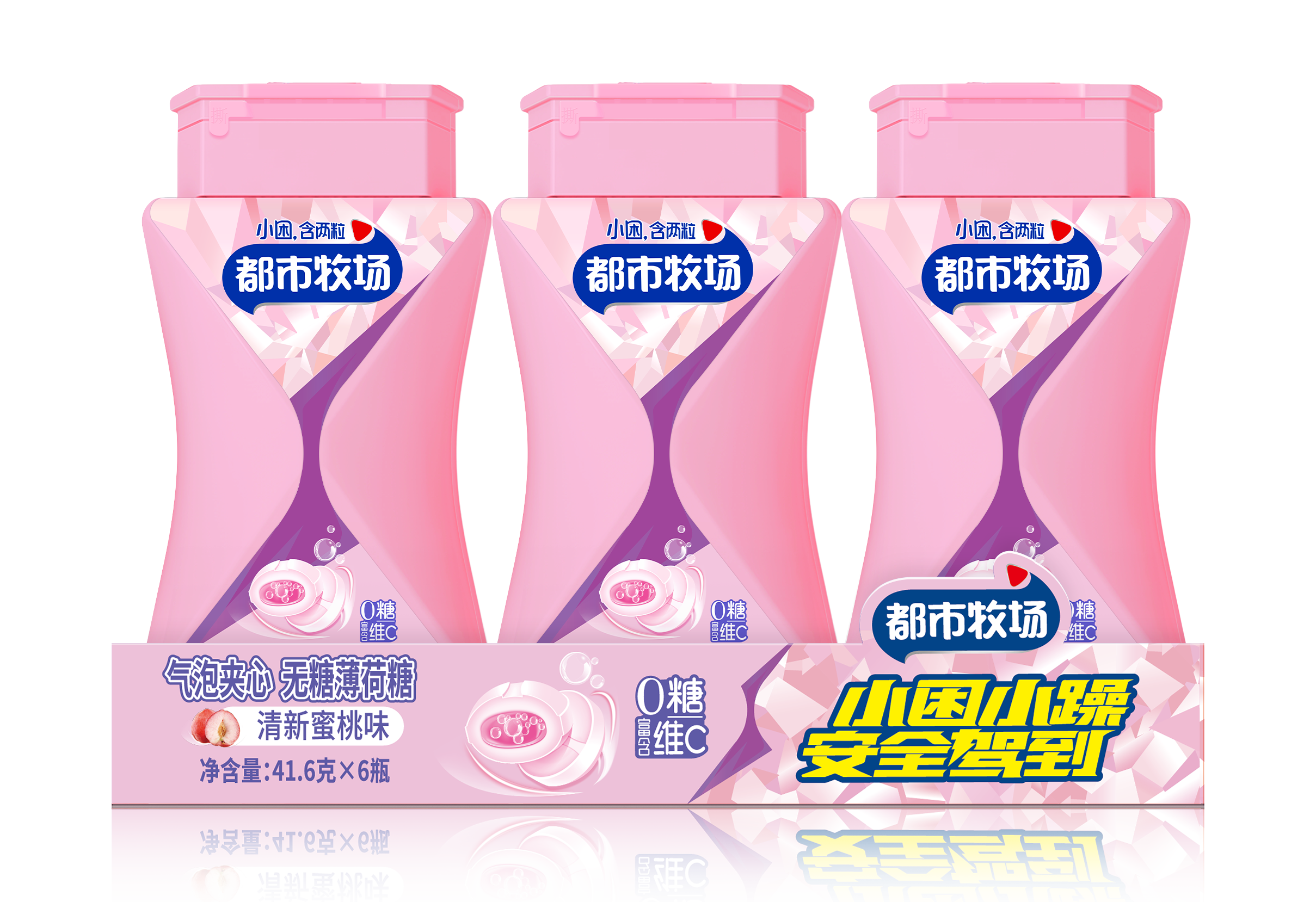 Marques de bonbons à la menthe en Chine Menthes vitaminées sans sucre personnalisées Bonbons pétillants Fournisseur de bonbons plus sains