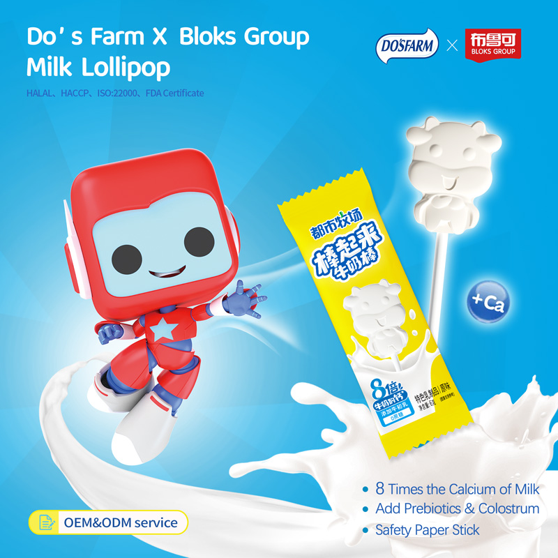 Milk Lollipop Recipe Customized Milk Flavor 60g For Wholesaler