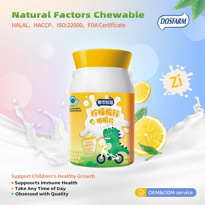 DOSFARM OEM Nutritional Supplement Chewable Strawberry Flavor 40g E...