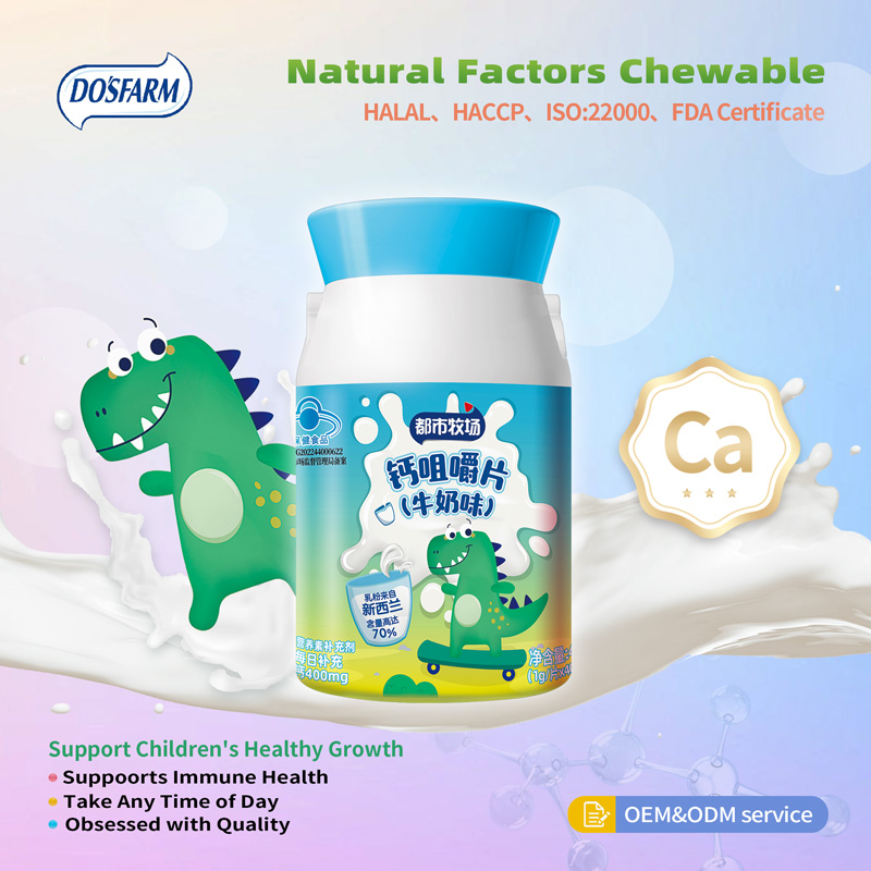 DOSFARM OEM Nutritional Supplement Chewable With Calcium Milk Flavor 40g For Distributors