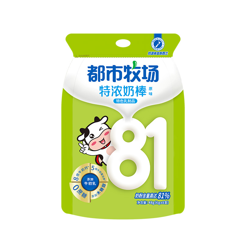 DOSFARM Customized Colostrum Milk Tablet Milk Lollipop Milk Chip Snacks For wholesalers