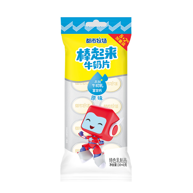 DOSFARM قرص حلوى الحليب الصيني المخصص، حلوى إضافة DHA وC...