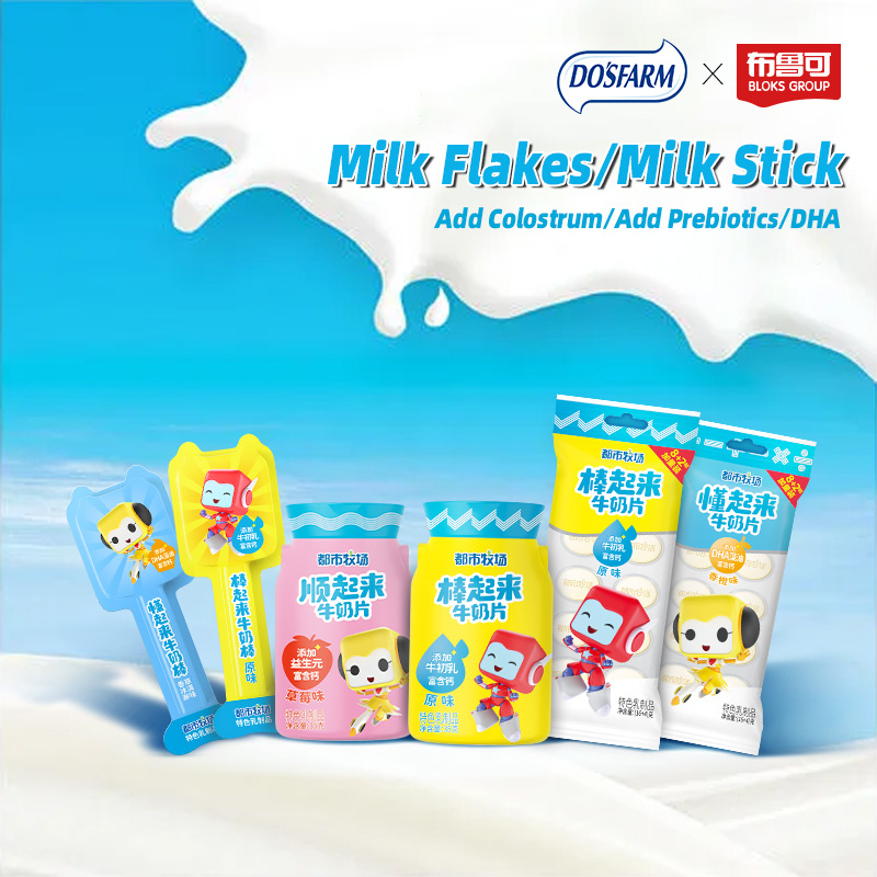  DOSFARM Customized Milk Lollipop Milk Chewy Sweets Three Packaging SPEC.  Prodhuesi