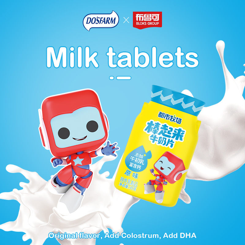 DOSFARM OEM Milk Tablets Cow Milk Candy Colostrum Flavor Ելակի համով 35գ Մեծածախ վաճառք
