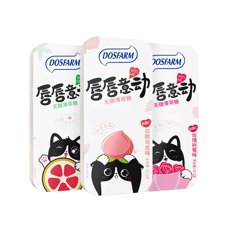 DOSFARM OEM Sugar Free Mints Candy Vitamin C Cute Packaging Fresh B...
