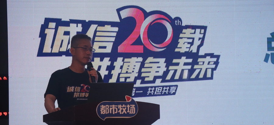 20. obletnica podjetja Xinle: Custo...