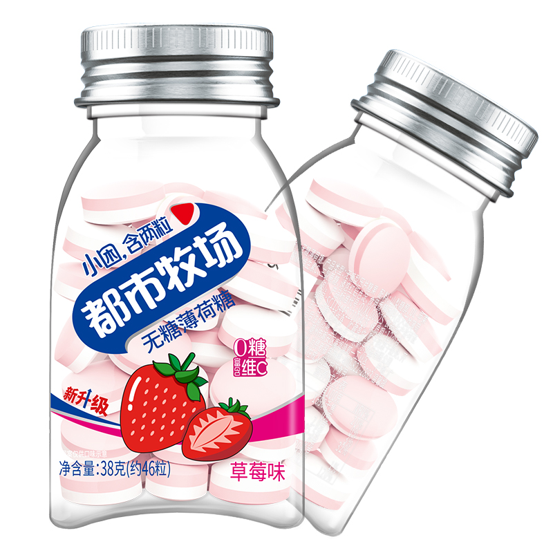 Strawberry Mints Refreshing Vitamin C Sugar Free Mint Candy Manufacturer