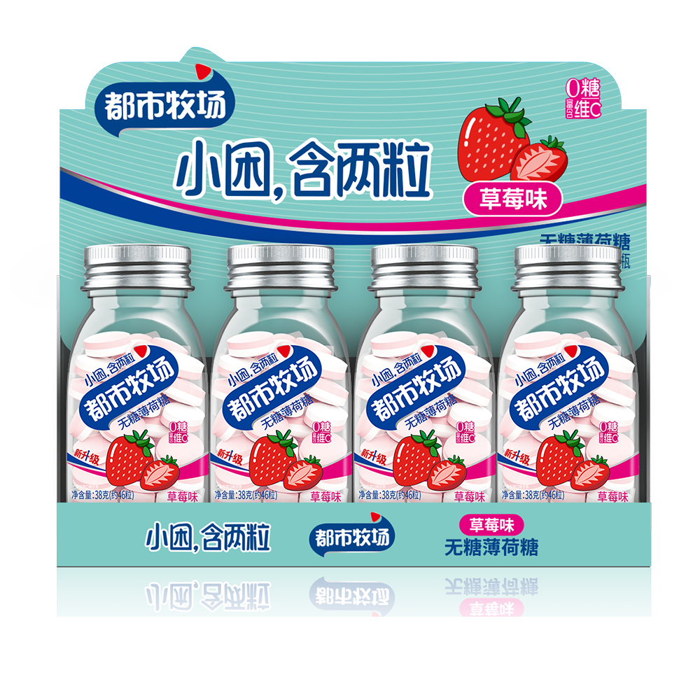 Strawberry Mints Refreshing Vitamin C Sugar Free Mint Candy Manufac...