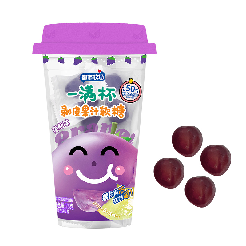 Grape Flavors Peel Gummy Candy Delicious Real Juice Gummies Candy M...