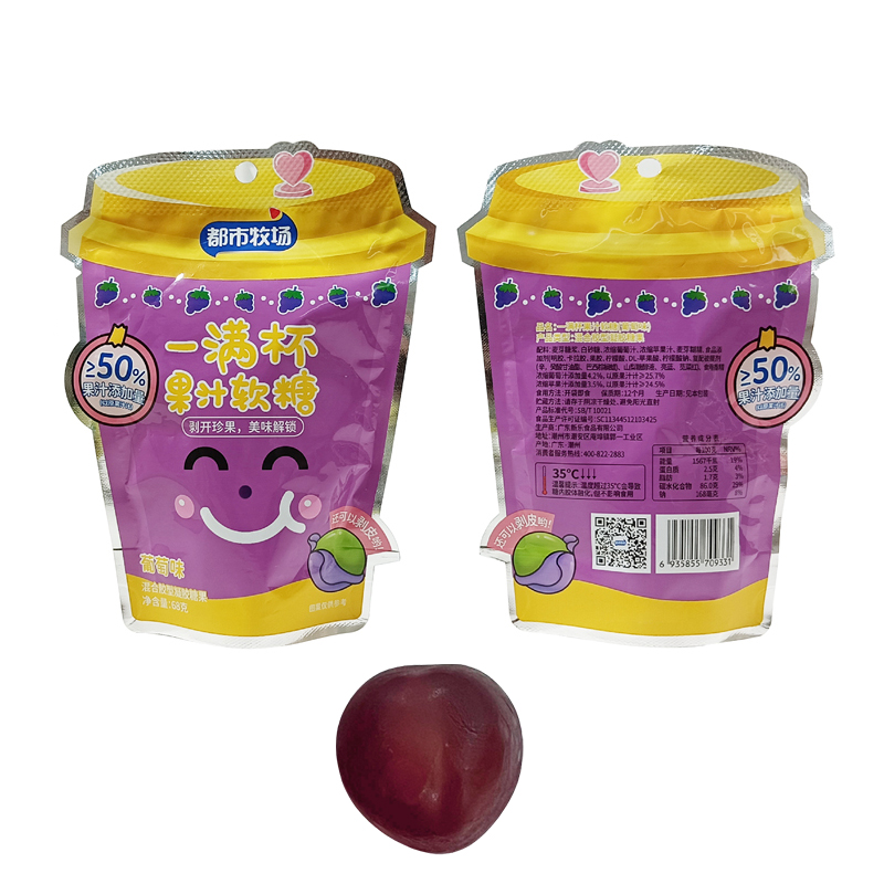Grape Flavors Bag Packs Peel Gummy Candy Delicious Real Juice Gummi...