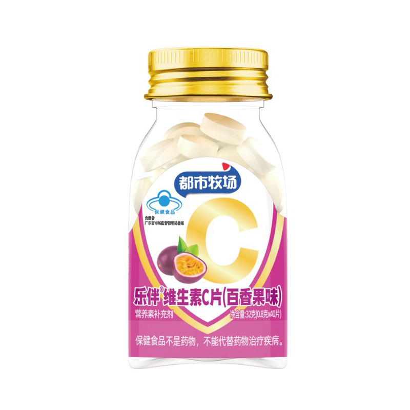 Passion Fruit Vitamin C Tablet Dretary Supplement Healthy Candy Manufacturer