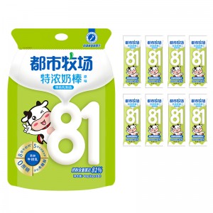 81% περιεκτικότητα σε σκόνη γάλακτος, η υψηλότερη στον κλάδο, Milk Chewy Candy Lollipop Customized Flavor Manufacturer