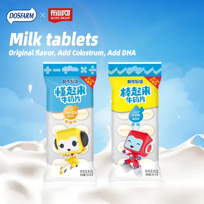 DOSFARM modificó el caramelo chino de la tableta del caramelo de leche para requisitos particulares que agregaba DHA y el fabricante del calostro