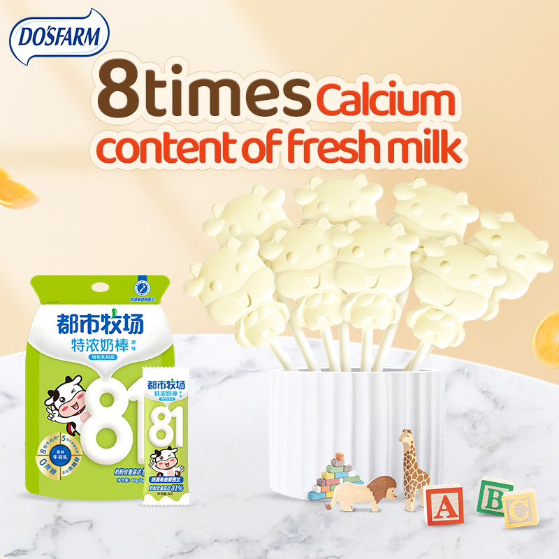 DOSFARM Customized Colostrum Milk Tablet Milk Lollipop Milk Chip Snacks Για χονδρεμπόρους