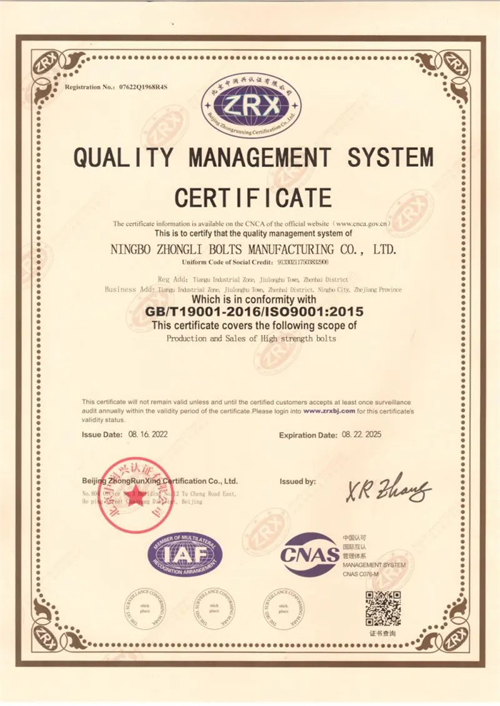 quality certification 01