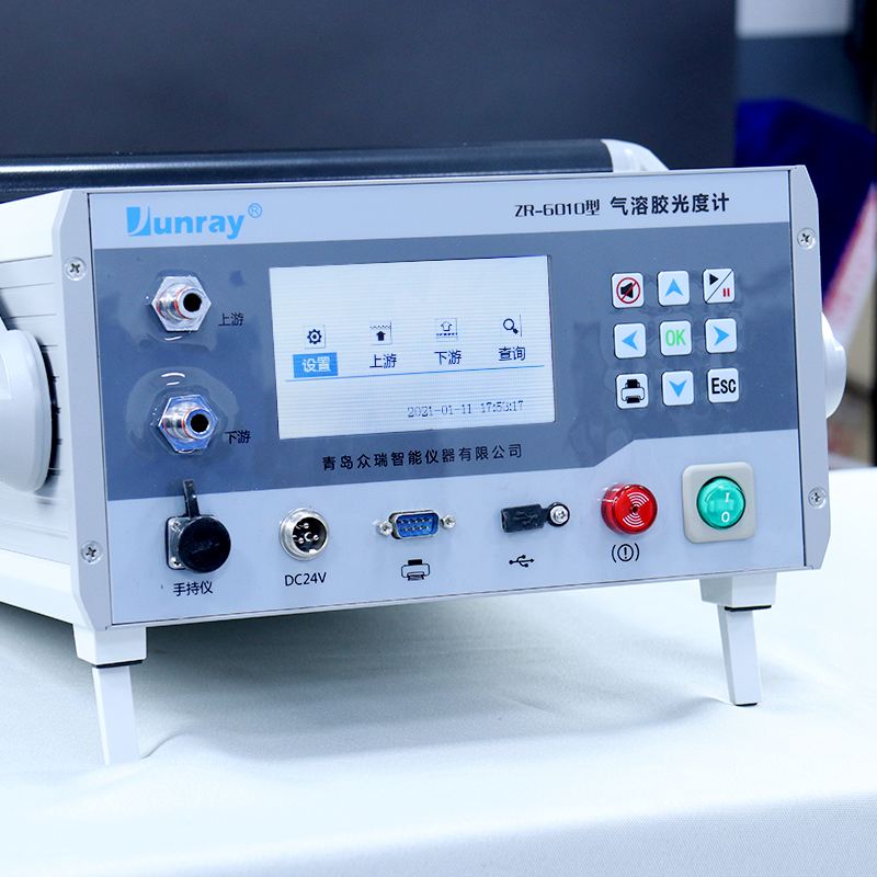 Fekitari kugadzira China Aerosol Photometer Model: Dp-30 /HEPA Mafirita/Pao/DOP/HEPA Leak Detection/Cleanroom 2I