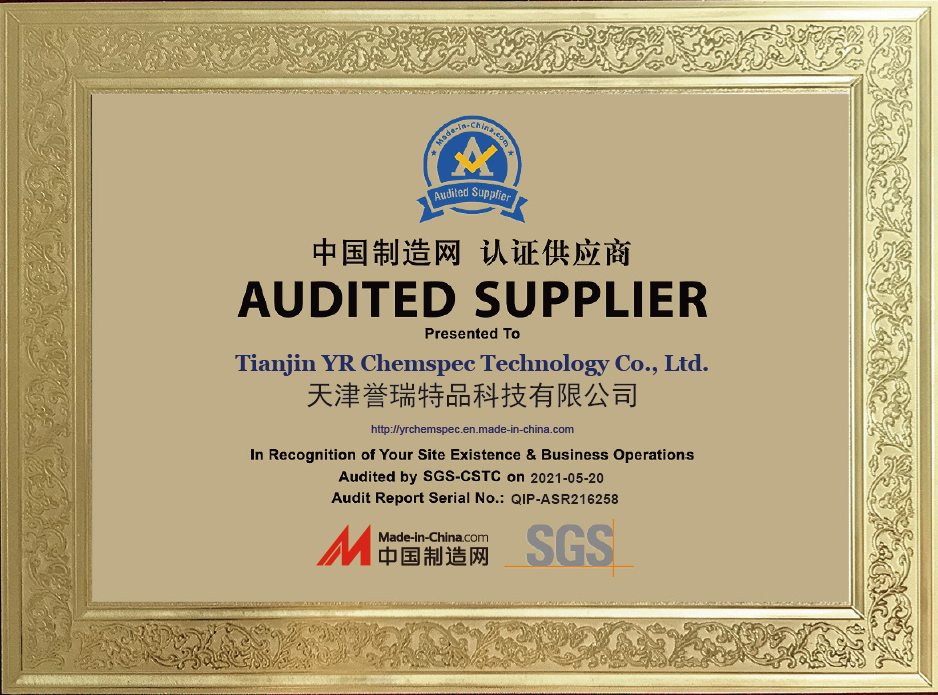 Updated 'Audited supplier'Certificate