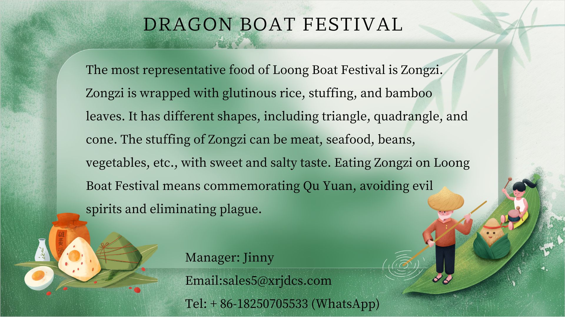 Dragon Boat Festival holiday from 6.8-6.10
