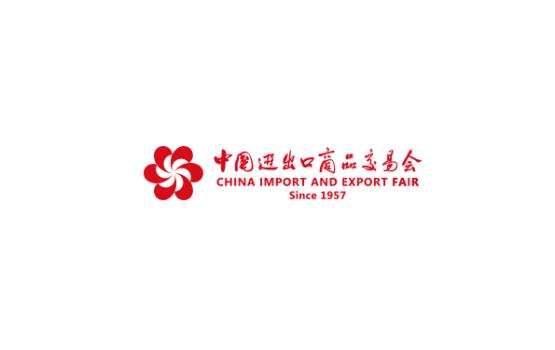 A 135ª Feira de Cantão será realizada em Guangzhou de 15 de abril a 5 de maio