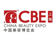 Spojrzenie na China Beauty Expo