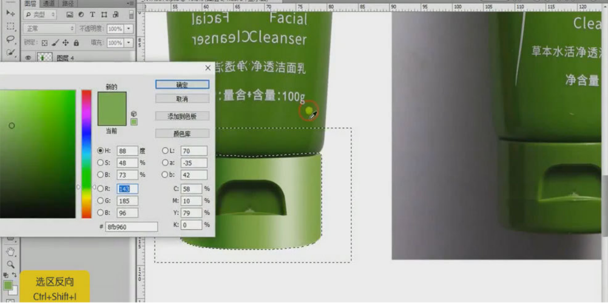 Customization Process for Environmentally Friendly Recycling of Cosmetic Tube Packaging 2