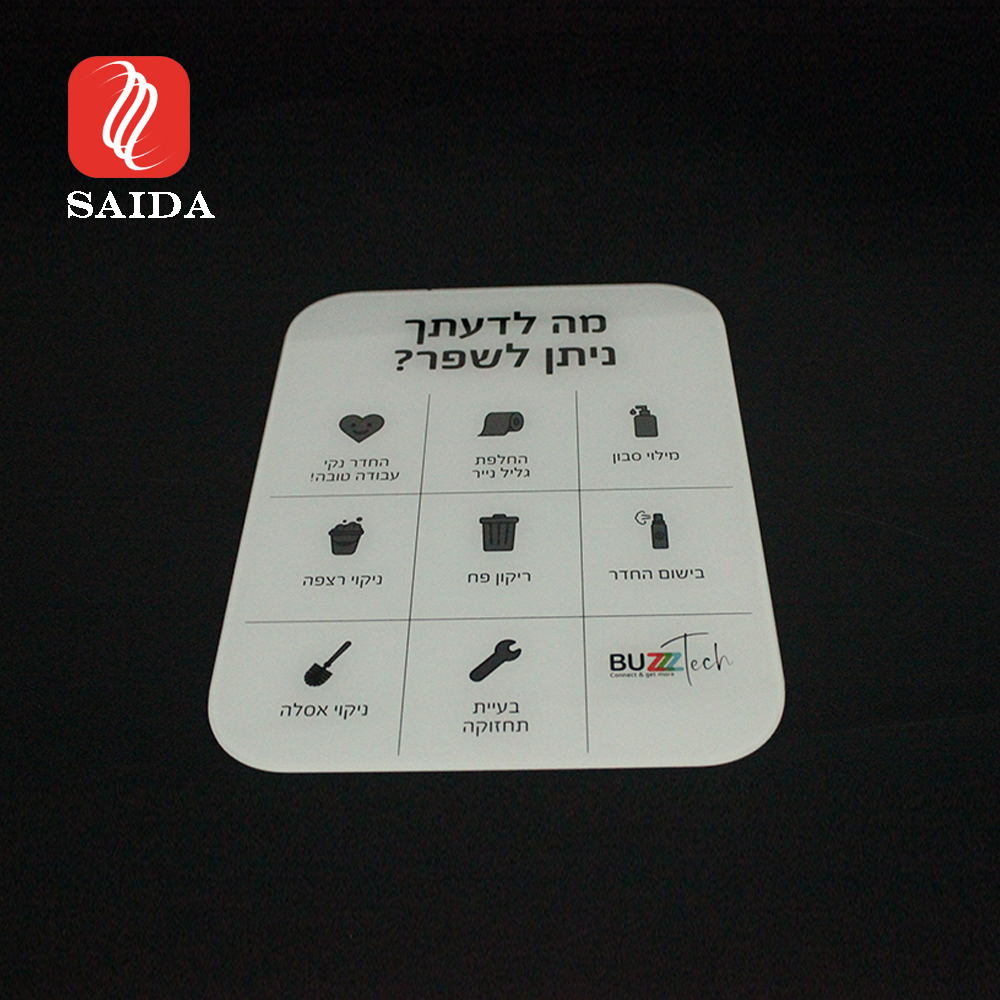 UV Resistant White 2mm Touchpad Cover Glass for Reporting Device 