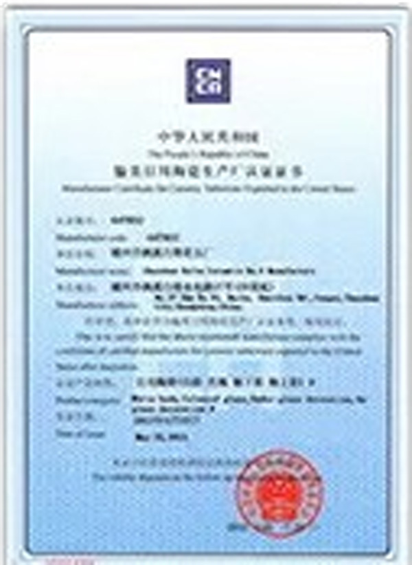 certificate6c1