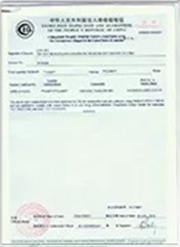 certificate2i6m
