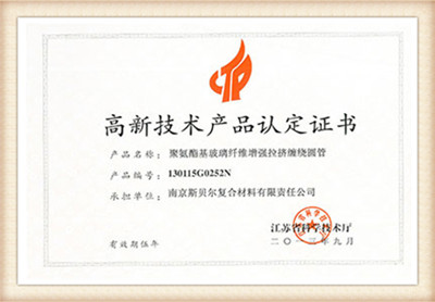 certificate1e4p