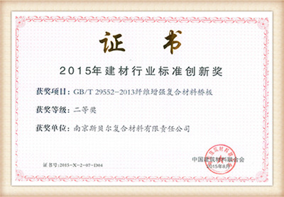 certificate5yya