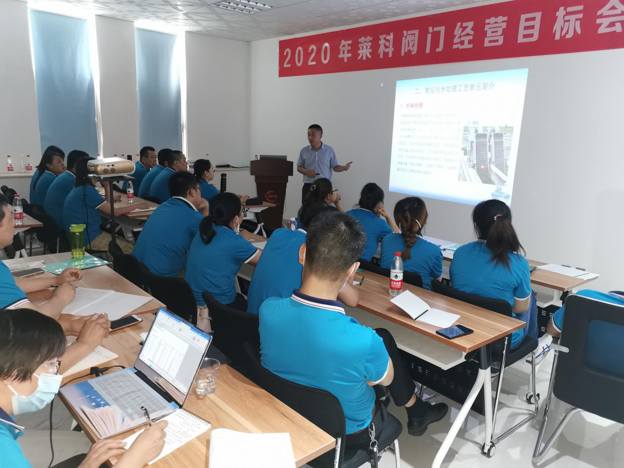 Application training of valves in sewage treatment