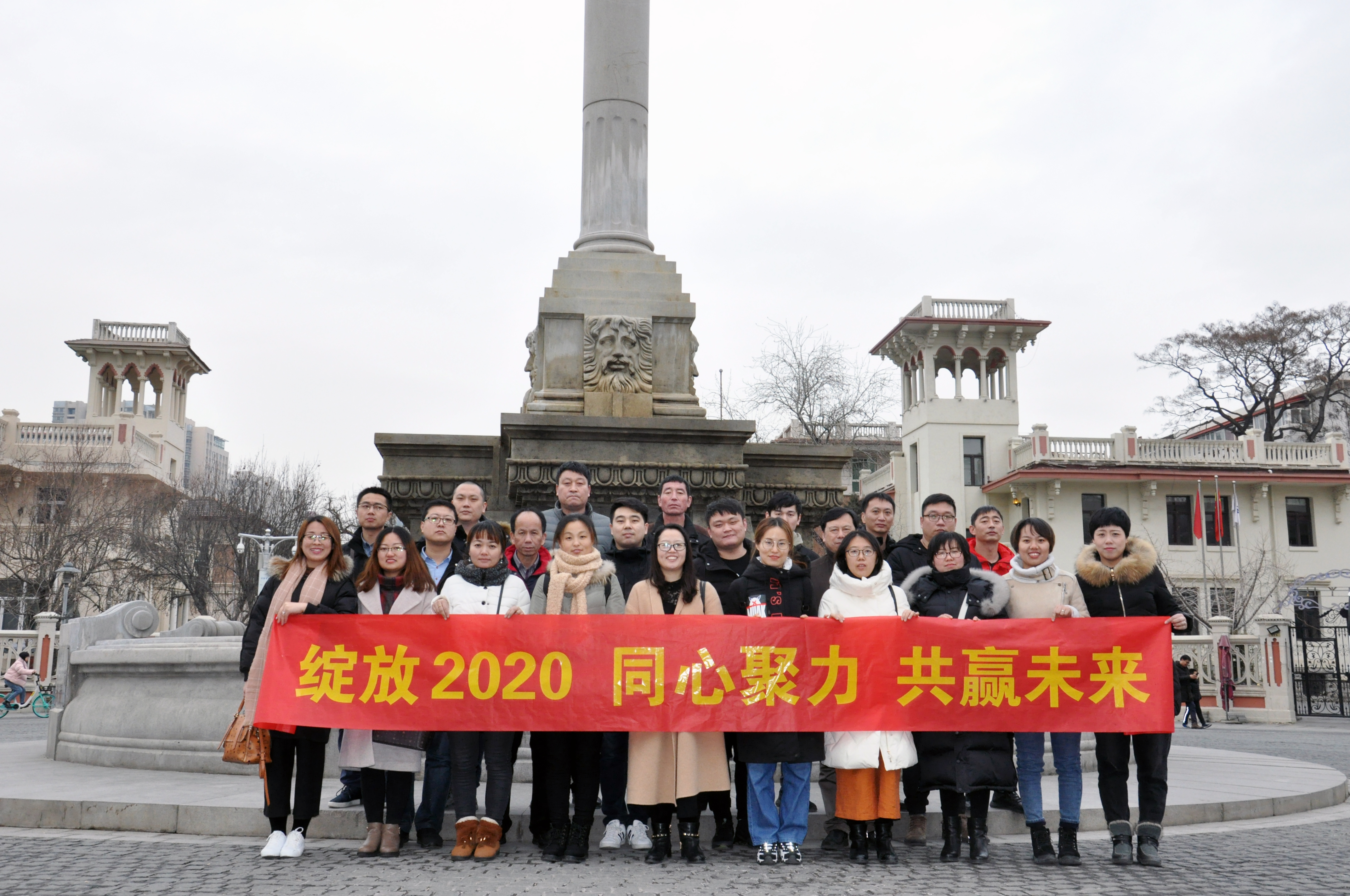 En dagstur til Like-ventilgruppen i Tianjin