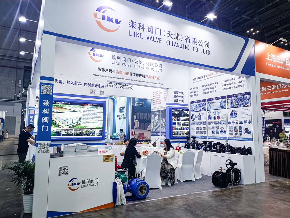LIKE Valve (Tianjin) Co., Ltd. Appears at the 12th Shanghai International Pump and Valve Exhibition in 2024- Leading Green Innovation and Jointly Building a New Chapter of Energy Conservation and Envi