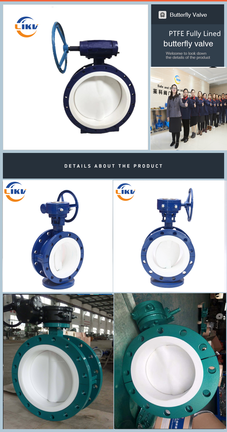 fully lined butterfly valve