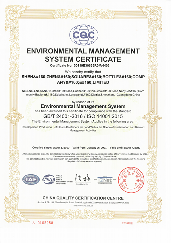 Our Certificate2