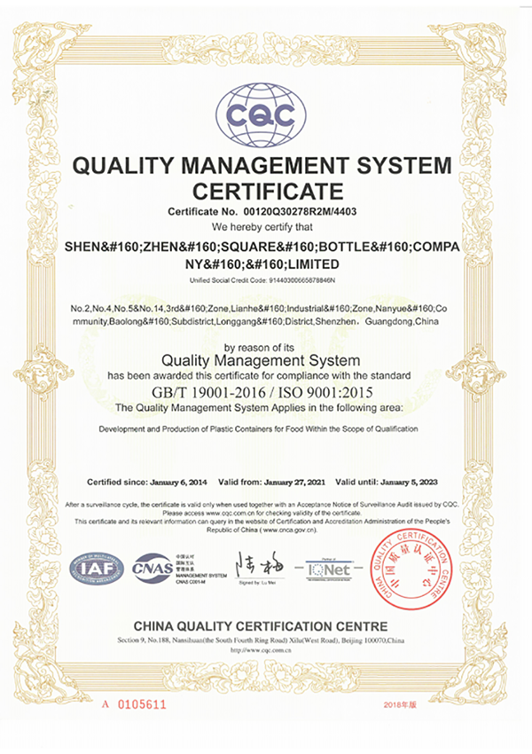 Our Certificate1