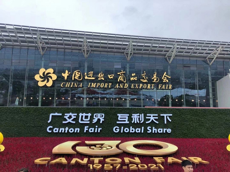 Go to Guangzhou to participate in the Canton Fair from October 15th to 19th, 2023